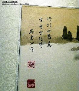 Quentin- Hangzhou 054